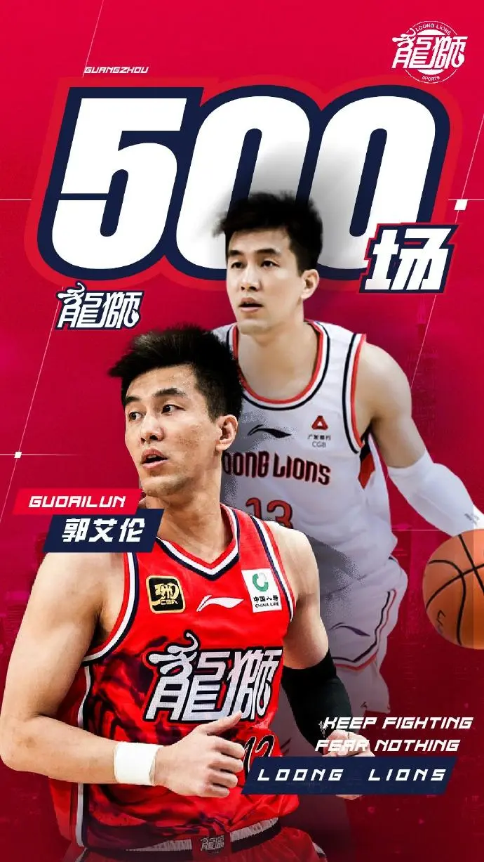 乐竞体育