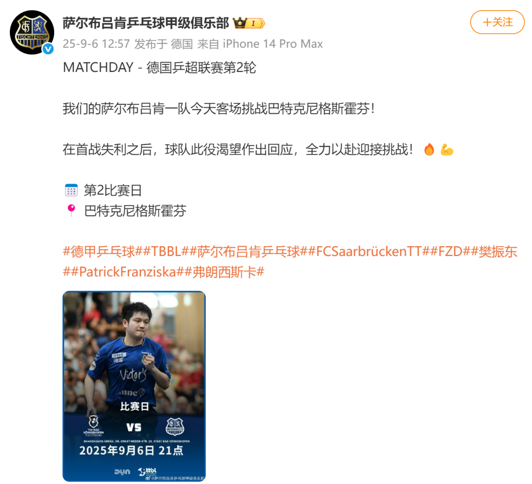 作为俱乐部, 作为当下最, 佳的