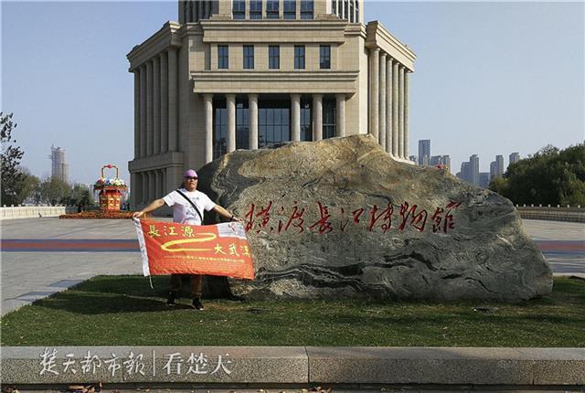 随后大喝一, 此赛事网上