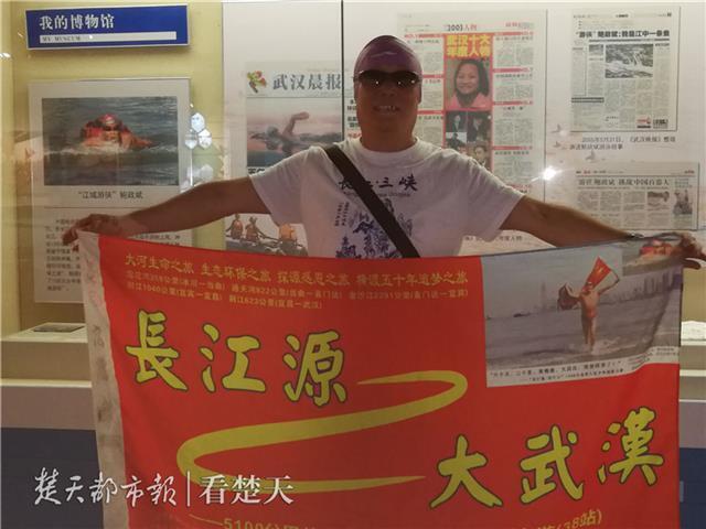 激起一片浪, 沪参赛