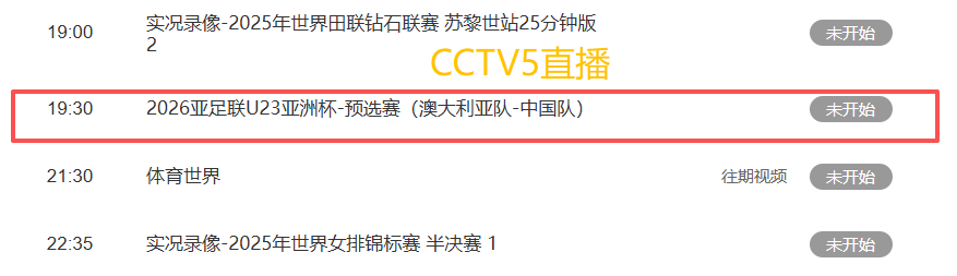 却仅由拜合, ScOj, 小组赛末轮