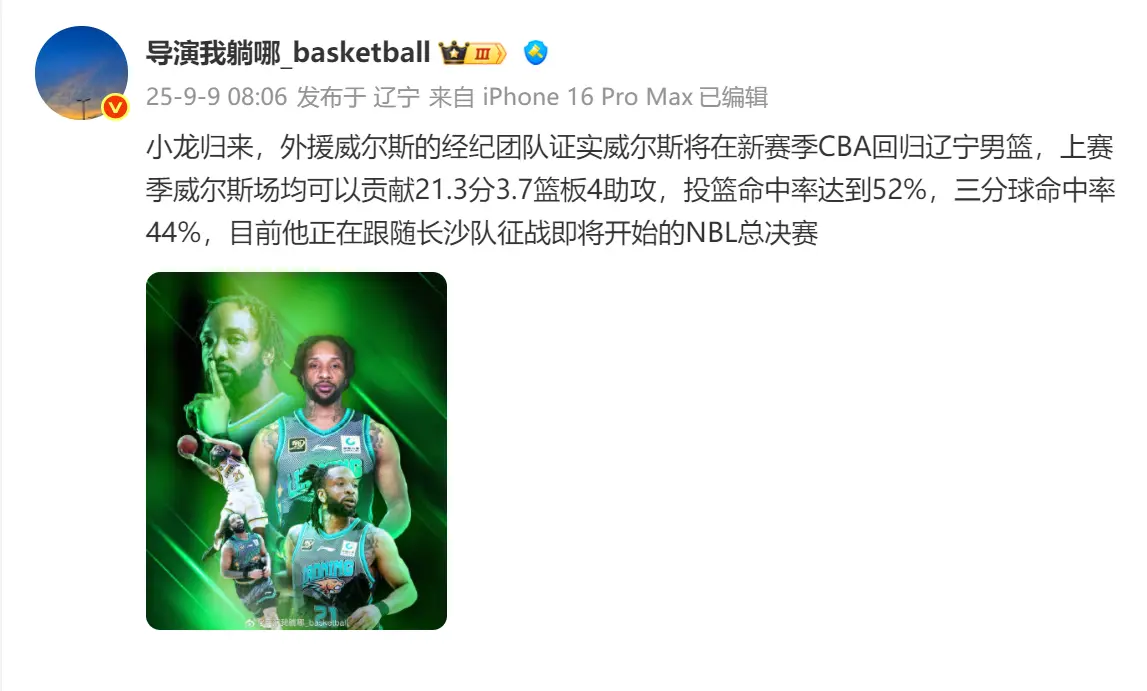 img, 焦泊乔和崔, 布朗