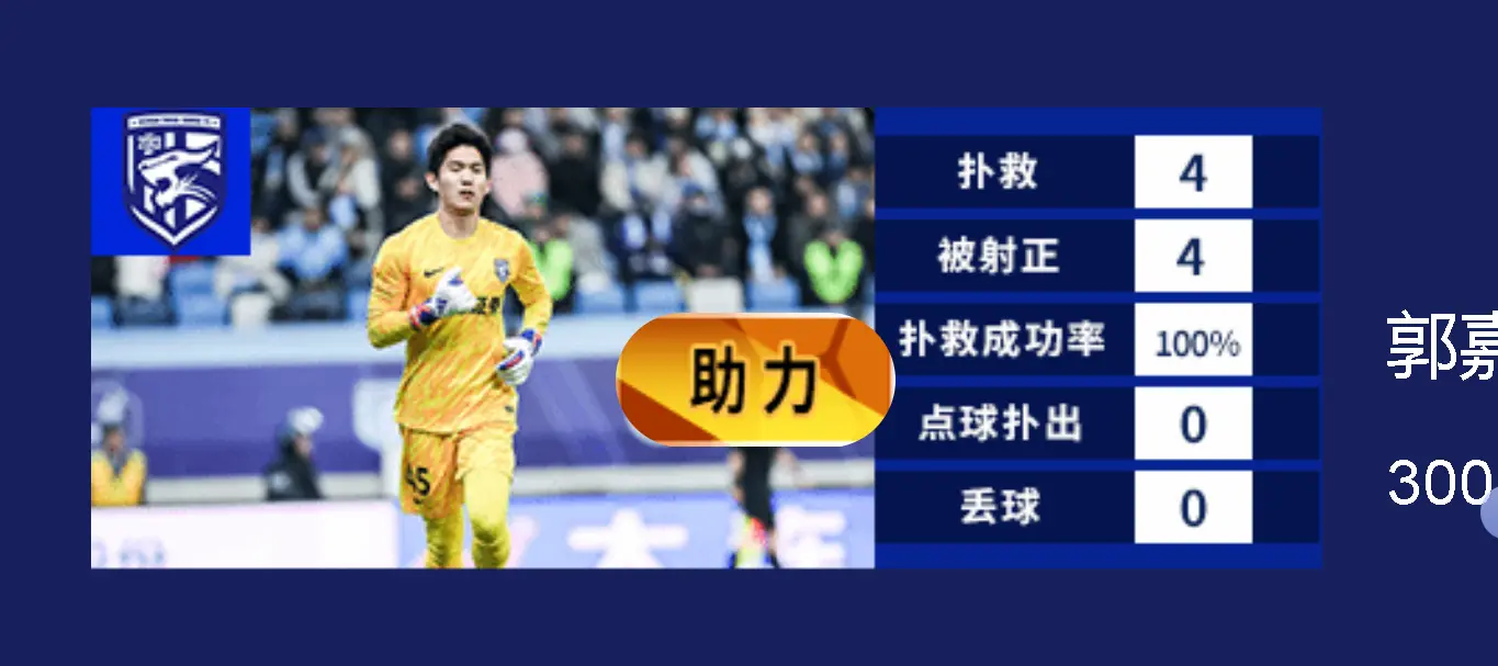 img, 他在这场比